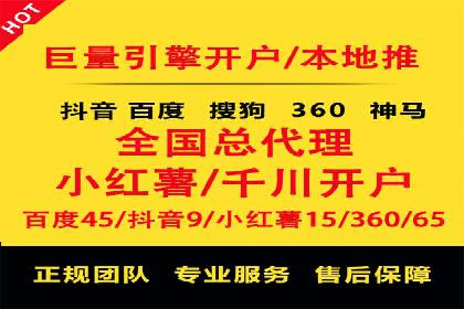 信息流代运营的秘密：如何提高转化率
